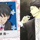 Illustration for article titled Twelve Sexy Anime Characters Want to Date You